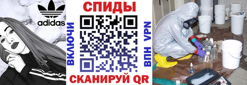 дарнет шоп ссылка на мегу ССЫЛКА АМФЕТАМИН VHQ Малаховка