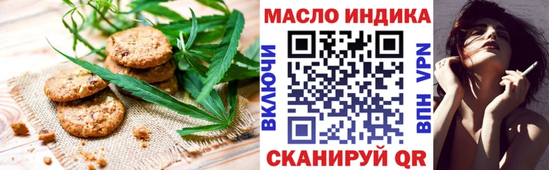 OMG сайт Малаховка Cannafood марихуана