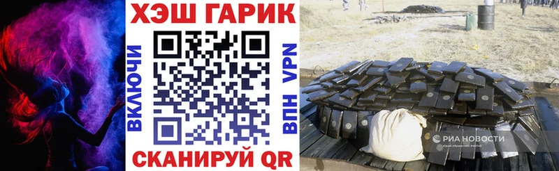 darknet официальный сайт Малаховка ГАШИШ Изолятор сколько стоит