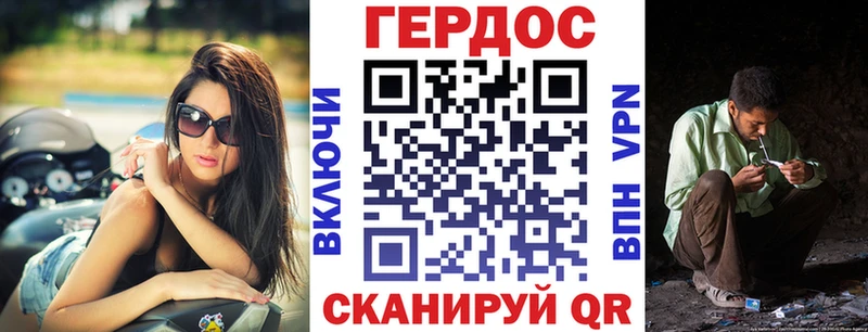 купить наркоту  kraken ONION  Героин герыч  Малаховка 
