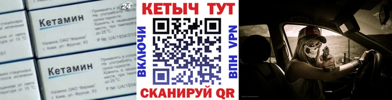 Кетамин ketamine  Малаховка 
