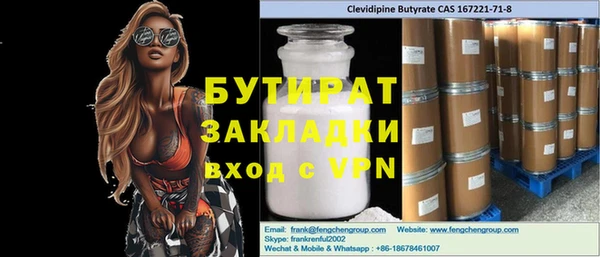 круглые Алзамай