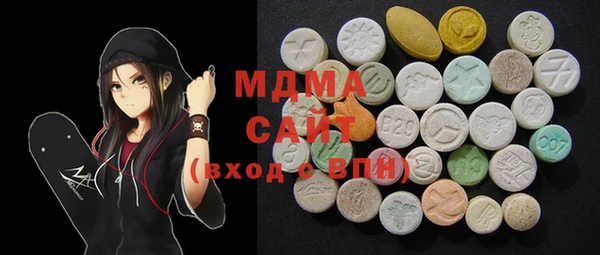 гидра Алексеевка