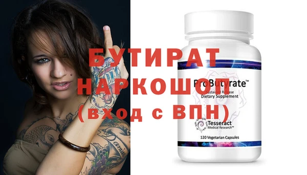 гидра Алексеевка
