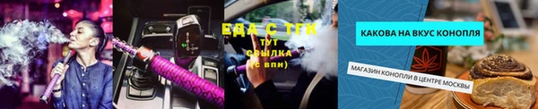 марки nbome Алексин