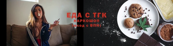 марки nbome Алексин