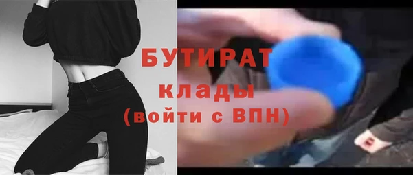 круглые Алзамай