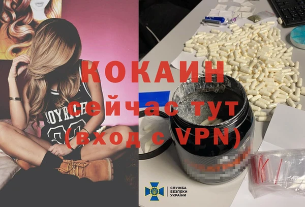 марки nbome Алексин