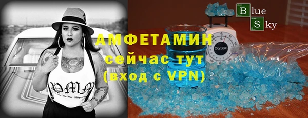 круглые Алзамай