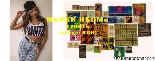 круглые Алзамай