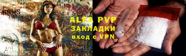 стафф Михайловка