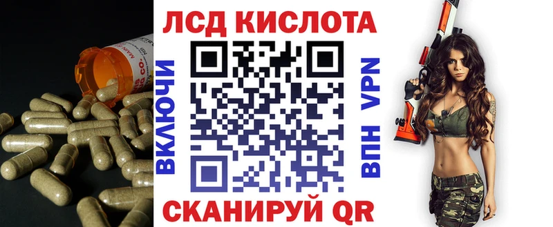 Лсд 25 экстази ecstasy  hydra ссылки  Малаховка  что такое наркотик 