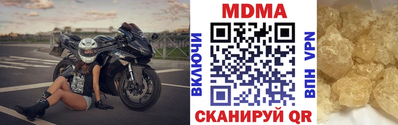 закладки  Малаховка  MDMA crystal 