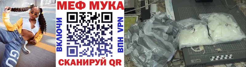 Меф VHQ Малаховка