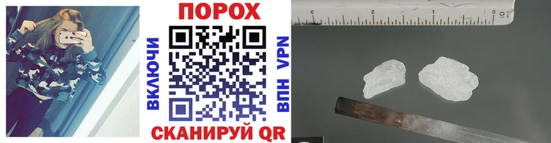 хочу наркоту  Малаховка  МЕТАМФЕТАМИН пудра 