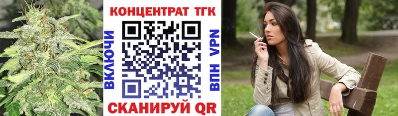 Дистиллят ТГК THC oil  даркнет состав  Малаховка  MEGA как зайти 