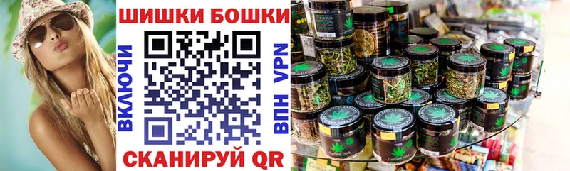 гидра tor  Малаховка  Канабис сатива 
